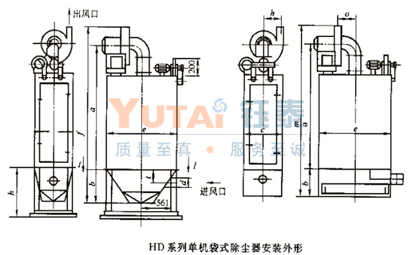 HD型水泥廠單機除塵器