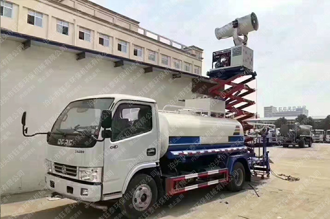 升降霧炮車