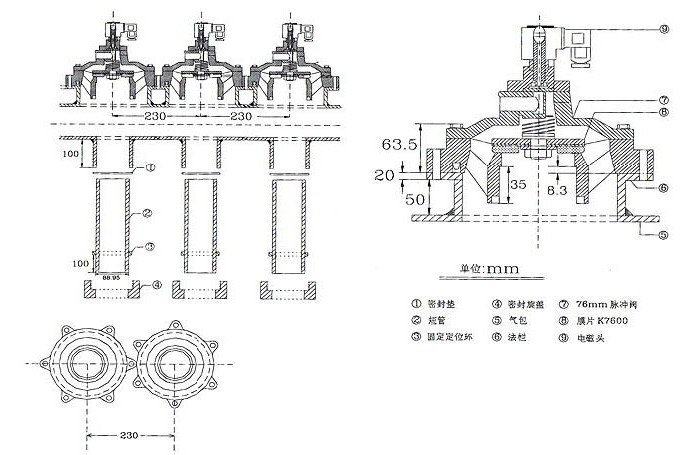 脈沖袋式除塵器氣包